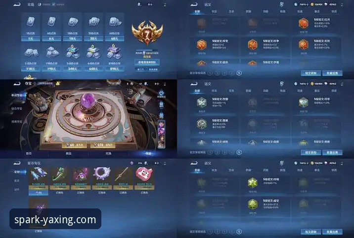 亚星娱乐平台免费下载背后的技术真相：官网入口与安装包深度评测