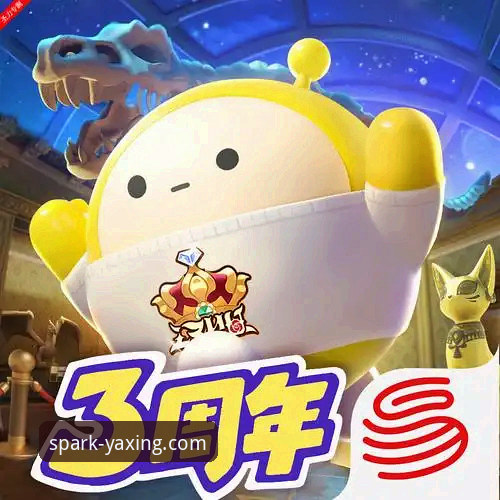 亚星娱乐平台全面解析：从官网入口到下载安装的完整指南