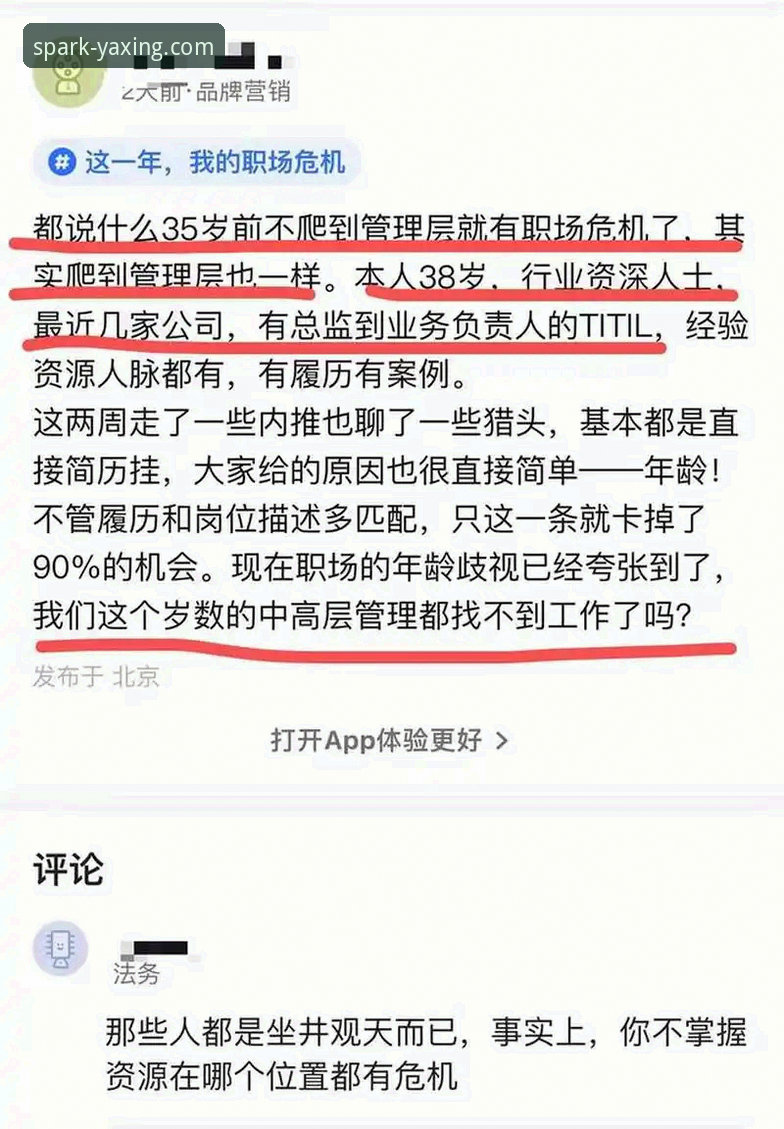 资深用户解析：亚星娱乐平台安全登录的实战经验与未来趋势